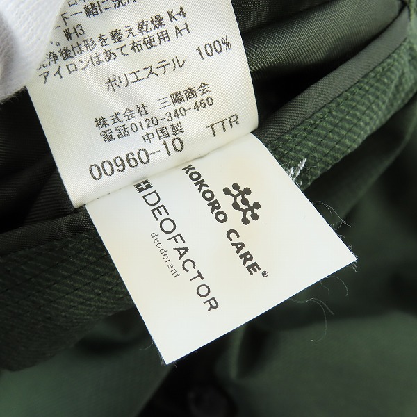 実際に弊社で買取させて頂いたMACKINTOSH LONDON/マッキントッシュ ロンドン テーラードジャケット ブレザー 2B 薄手 G1E25-111-77/40の画像 5枚目