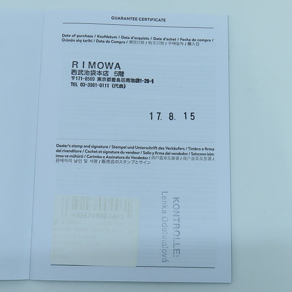 実際に弊社で買取させて頂いたRIMOWA/リモワ ルフトハンザ トパーズ 4輪 キャリーケース 921.52/32Lの画像 7枚目