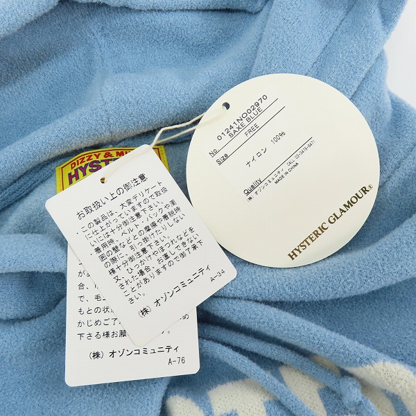 実際に弊社で買取させて頂いた【未使用】HYSTERIC GLAMOUR/ヒステリックグラマー ナイロンニットワンピース 01241NO02/FREEの画像 6枚目