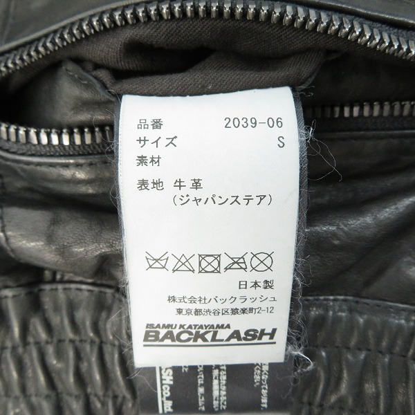 実際に弊社で買取させて頂いたISAMU KATAYAMA BACKLASH/バックラッシュ JAPAN STEER WHITE+MIMOSA/TANNED “GARMENT-DYED” CARGO SHORTS 2039-06 の画像 2枚目