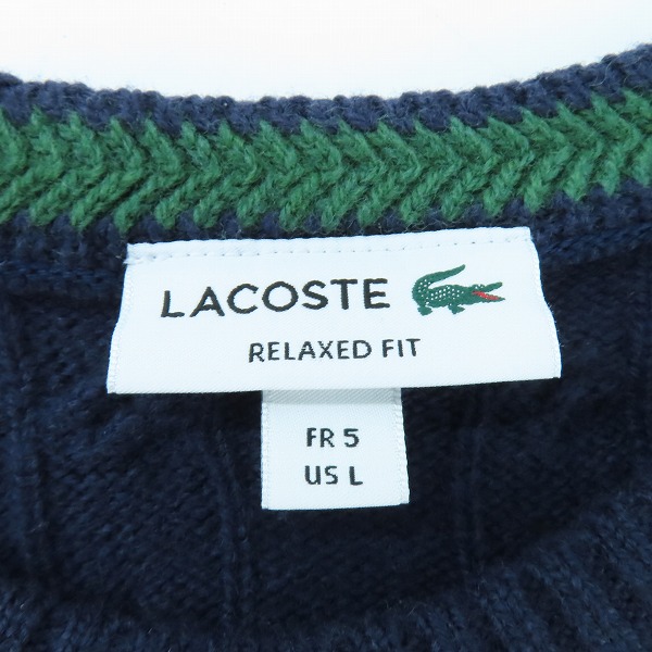 実際に弊社で買取させて頂いたLACOSTE/ラコステ ケーブル編み ニット セーター AH1991/Lの画像 2枚目