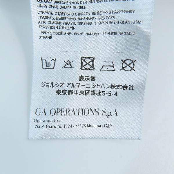 実際に弊社で買取させて頂いたARMANI EXCHANGE/アルマーニエクスチェンジ リバーシブルスパンコール スウェットトレーナー XSの画像 4枚目