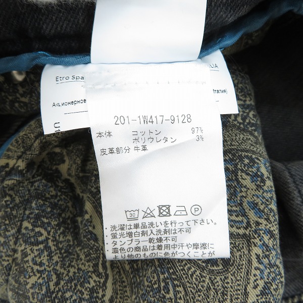 実際に弊社で買取させて頂いたETRO/エトロ ロゴボタン スキニーデニムパンツ 29の画像 4枚目