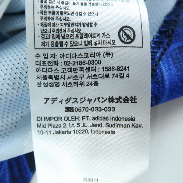 実際に弊社で買取させて頂いたY-3/ワイスリー サッカー日本代表 2024 ホーム オーセンティック 長袖ユニフォーム IS5611/Mの画像 4枚目