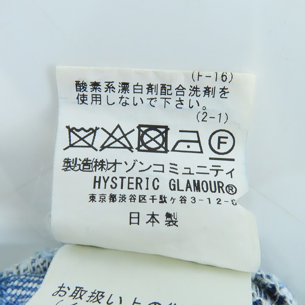 実際に弊社で買取させて頂いたHYSTERIC GLAMOUR/ヒステリックグラマー 総柄 デニムパンツ 0219AP15/32の画像 4枚目