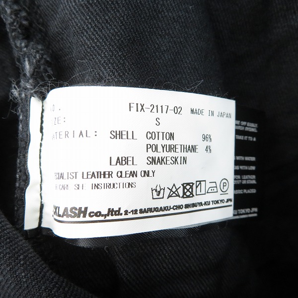 実際に弊社で買取させて頂いた(2)ISAMU KATAYAMA BACKLASH×FIXER/バックラッシュ×フィクサー ストレッチ スキニー デニム パンツ FIX-2117-02 Sの画像 3枚目