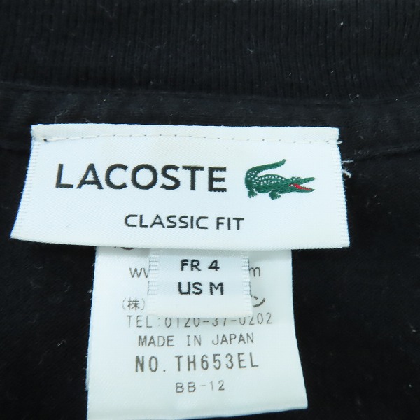 実際に弊社で買取させて頂いたLACOSTE/ラコステ ジャパンメイドロングスリーブTシャツ TH653EL/Mの画像 2枚目