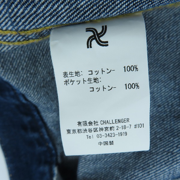 実際に弊社で買取させて頂いたCHALLENGER /チャレンジャー ICE WASHED PATCH DENIM JACKET/アイスウォッシュパッチデニムジャケット CLG-JK 022-015/XLの画像 4枚目