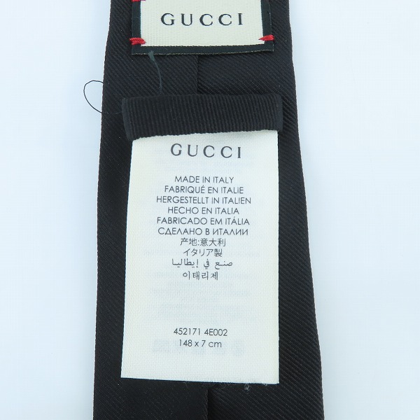 実際に弊社で買取させて頂いた【JPタグ】GUCCI/グッチ スネーク/蛇 シルク ネクタイの画像 4枚目