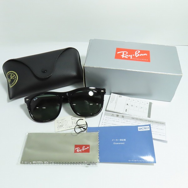 実際に弊社で買取させて頂いたRay-Ban/レイバン サングラス/アイウェア ブラック RB4260D 601の画像 9枚目