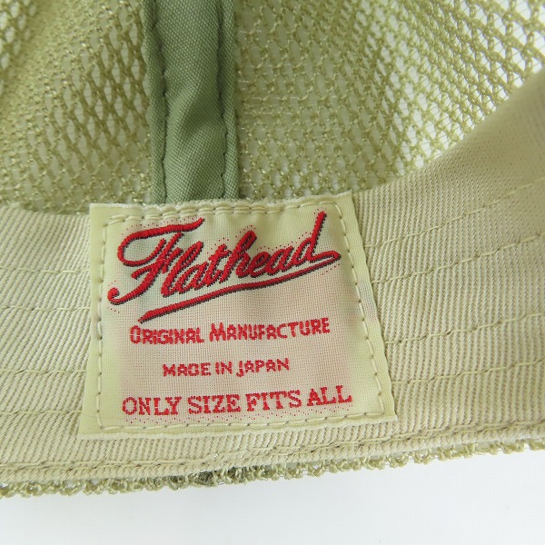 実際に弊社で買取させて頂いたTHE FLAT HEAD/ザフラットヘッド メッシュ キャップの画像 6枚目