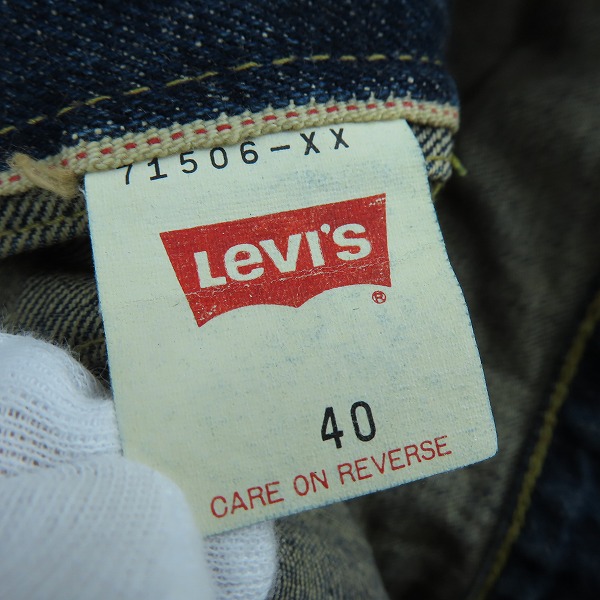 実際に弊社で買取させて頂いたLEVIS/リーバイス 506 1st ビッグE デニムジャケット J22刻印 71506-XX/40の画像 4枚目