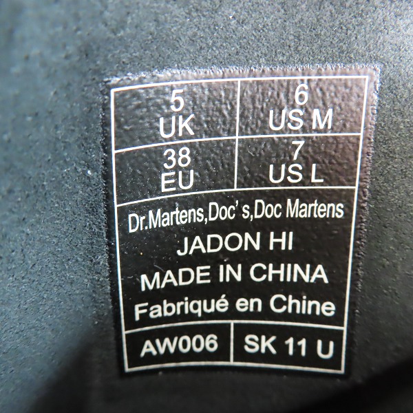 実際に弊社で買取させて頂いたDr.Martens/ドクターマーチン JADON HI ジェイドンハイ 10ホールブーツ/UK5の画像 5枚目