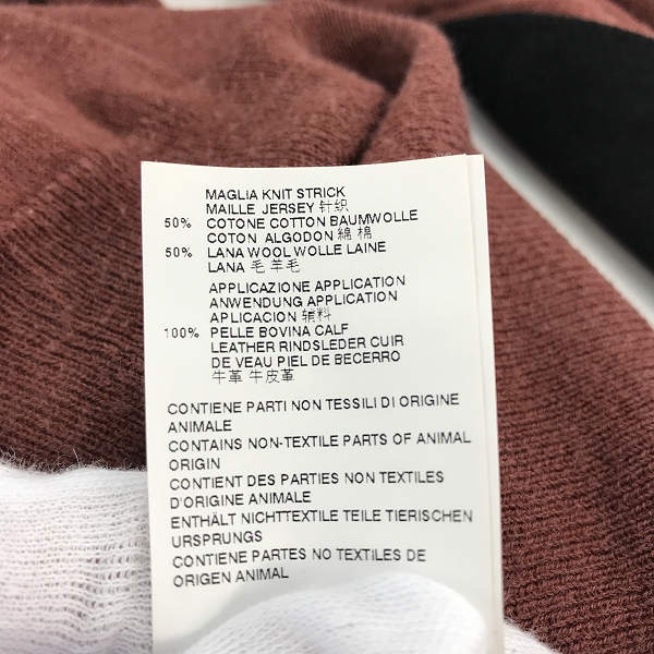 実際に弊社で買取させて頂いたMaison Martin Margiela/メゾンマルタンマルジェラ 15AW レザーエルボーパッチ ニット S50HA0588/Mの画像 4枚目