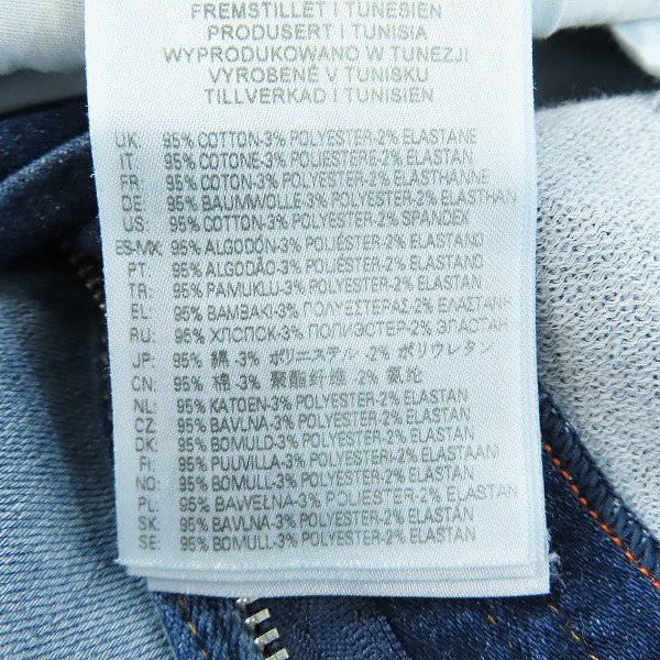 実際に弊社で買取させて頂いたDIESEL/ディーゼル ジョグジーンズ krooley-y-t/26の画像 4枚目