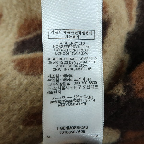 実際に弊社で買取させて頂いたBURBERRY LONDON ENGLAND/バーバリー ロンドン イングランド モノグラム ポンチョ 8018658の画像 4枚目