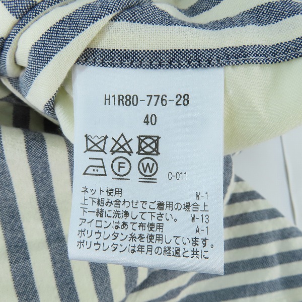 実際に弊社で買取させて頂いたMACKINTOSH/マッキントッシュ ストライプ イージーパンツ/40の画像 4枚目