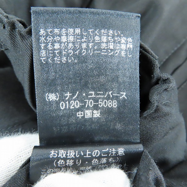実際に弊社で買取させて頂いたnanouniverse/ナノユニバース サイドパイピング イージーパンツ/Lの画像 5枚目