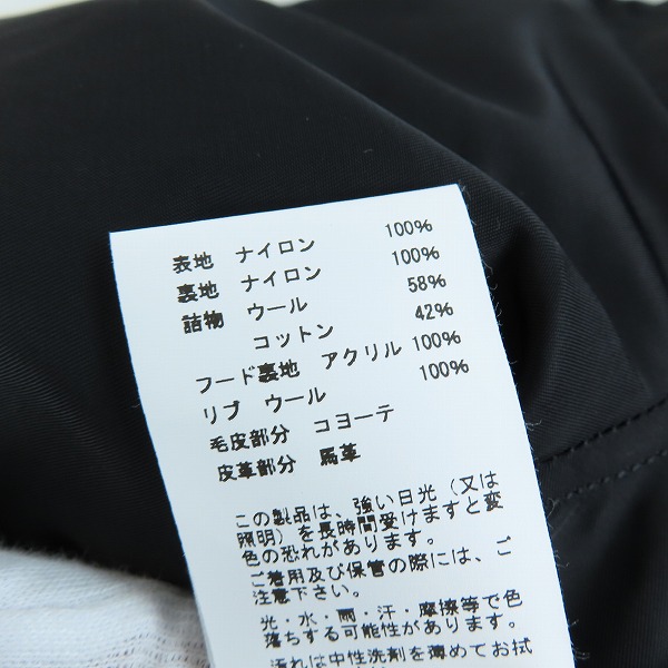 実際に弊社で買取させて頂いたBUZZ RICKSON'S/バズリクソンズ N-3B ウィリアムギブソン ブラック / BR14968/Mの画像 5枚目