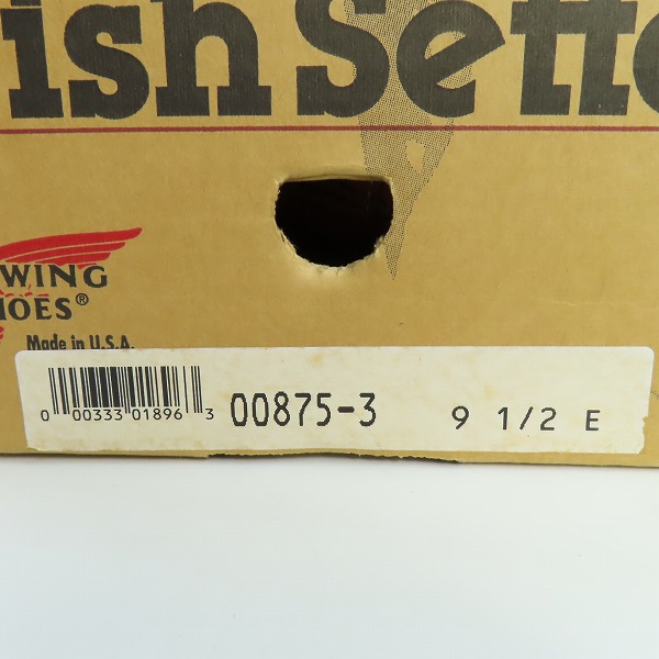 実際に弊社で買取させて頂いたRED WING/レッドウィング 犬刻印 アイリッシュセッター ブーツ 875/9.5Eの画像 9枚目