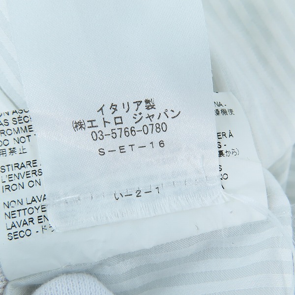 実際に弊社で買取させて頂いたETRO/エトロ 襟柄切替 ストライプ柄長袖シャツ グレー系 37の画像 4枚目