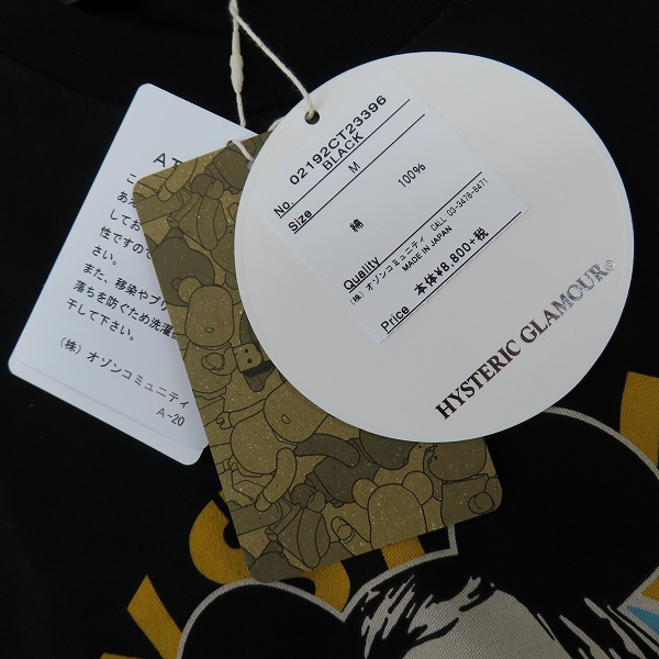 実際に弊社で買取させて頂いた【未使用】HYSTERIC GLAMOUR/ヒステリックグラマー BE@R&GIRL 2019 プリント Tシャツ 02192CT23 Mの画像 7枚目