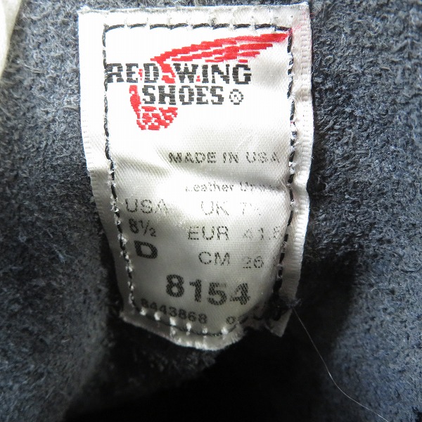 実際に弊社で買取させて頂いたREDWING/レッドウィング BEAMS別注 Plain Toe BOOTS プレーントゥブーツ スウェード/8154 8.5Dの画像 5枚目