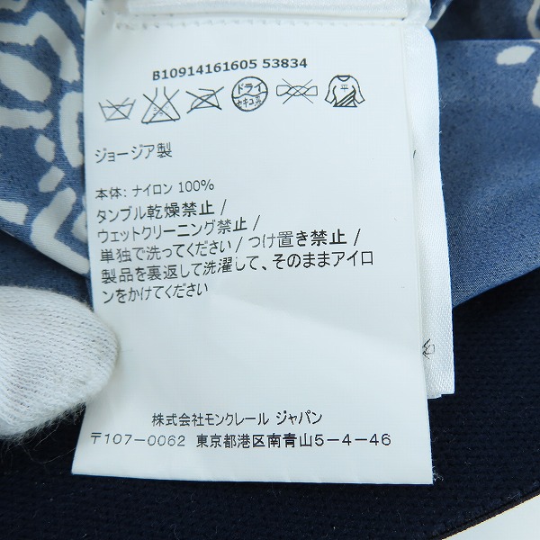 実際に弊社で買取させて頂いた【JPタグ】MONCLER/モンクレール DANY GIUBBOTTO ペイズリー ナイロンジャケット B10914161605  53834/0の画像 6枚目