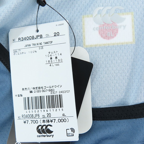 実際に弊社で買取させて頂いた【未使用】CANTERBURY/カンタベリー ラグビー 日本代表 トレーニングタンクトップ/R34008JPB/4Lの画像 2枚目