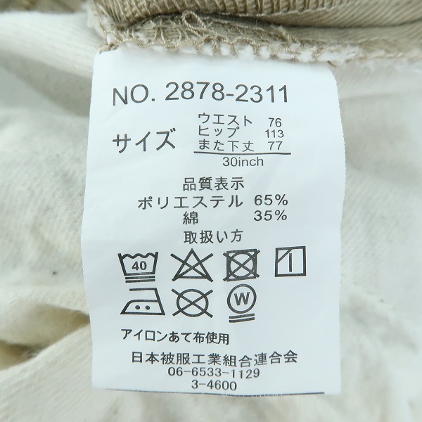 実際に弊社で買取させて頂いたDickies/ディッキーズ ツータックチノパンツ 2878-2311/30inchの画像 3枚目