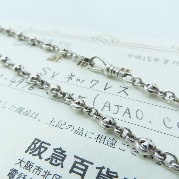 実際に弊社で買取させて頂いた【証明書付】Loree Rodkin/ローリーロドキン ゴシッククロス ネックレス