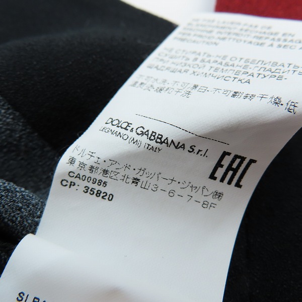 実際に弊社で買取させて頂いた【JPタグ】DOLCE&GABBANA/ドルチェ&ガッバーナ CHOOSE MEカジュアルシャツ/G9SC4T/Mの画像 4枚目