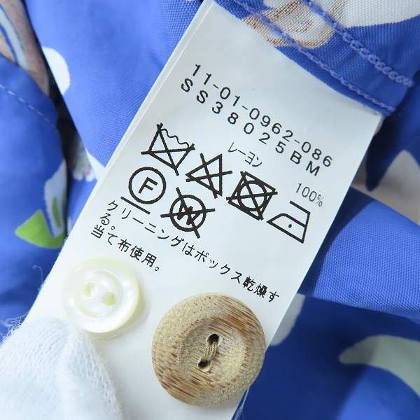 実際に弊社で買取させて頂いたSUN SURF×BEAMS/サンサーフ×ビームス ルウハワイアンシャツ/アロハシャツ 11-01-0962-086/Sの画像 4枚目