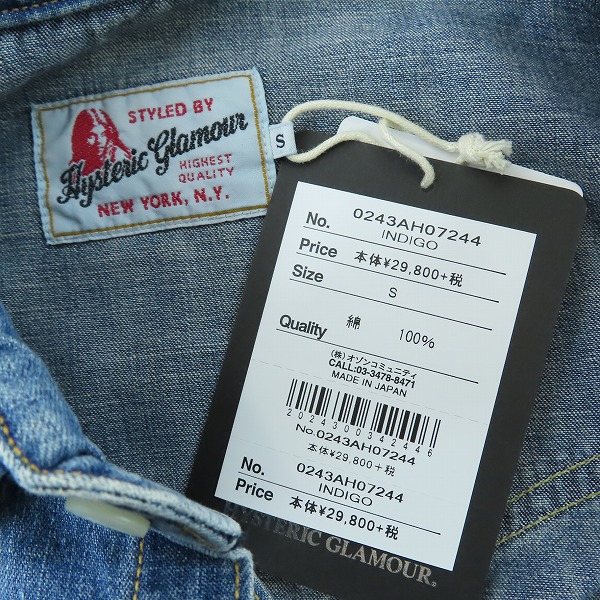 実際に弊社で買取させて頂いた【未使用】HYSTERIC GLAMOUR/ヒステリックグラマー 13 SPADE USED加工 デニムウェスタンシャツ 0243AH07/Sの画像 2枚目
