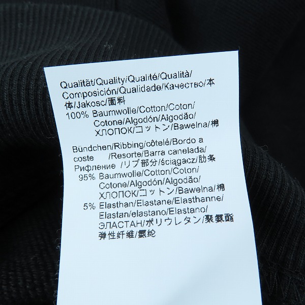 実際に弊社で買取させて頂いたHUGO BOSS/ヒューゴボス Webasiccrew クルーネックスウェット 10244192/Mの画像 6枚目