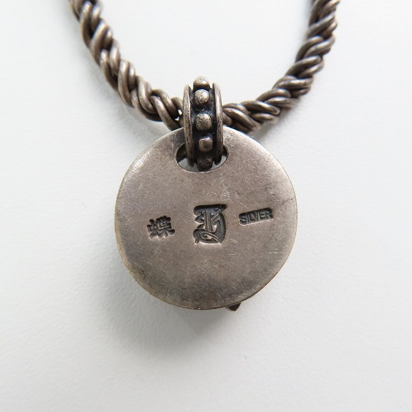 実際に弊社で買取させて頂いたLoud Style Design/LSD/ラウドスタイルデザイン 高蝶 シルバー ペンダント/ネックレスの画像 2枚目