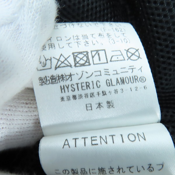 実際に弊社で買取させて頂いたHYSTERIC GLAMOUR/ヒステリックグラマー ヒステリックグラマー スタンドカラー コーチジャケット/02201AB11/Mの画像 4枚目