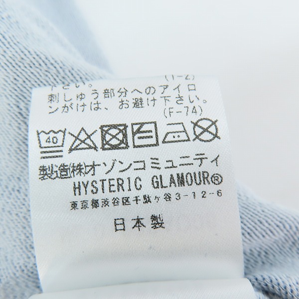 実際に弊社で買取させて頂いたHYSTERIC GLAMOUR/ヒステリックグラマー DIZZY＆MILKYプリント リメイクプルオーバーワンピース 01233AO06/FREEの画像 4枚目