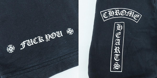 実際に弊社で買取させて頂いたCHROME HEARTS/クロムハーツ USA製 FUCK YOU プリント スウェットパンツ Mの画像 6枚目
