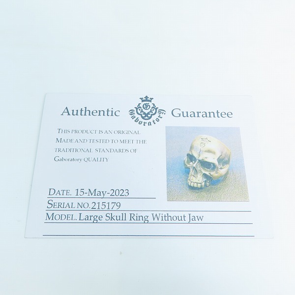 実際に弊社で買取させて頂いた【ギャラ付】Gabor/ガボール ガボラトリー LARGE SKULL RING ｗ/OUT JAW ラージスカル リング ｗ/アウトジョー【現行】19-21号の画像 8枚目