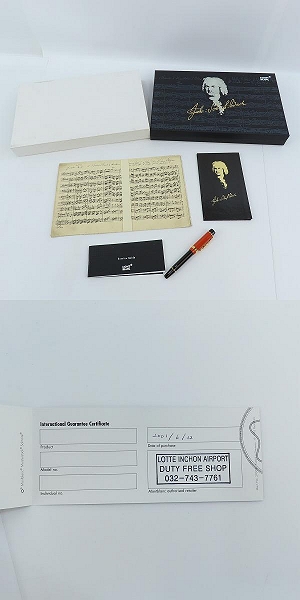 実際に弊社で買取させて頂いたMONTBLANC/モンブラン ヨハン セバスチャン バッハ 万年筆の画像 9枚目