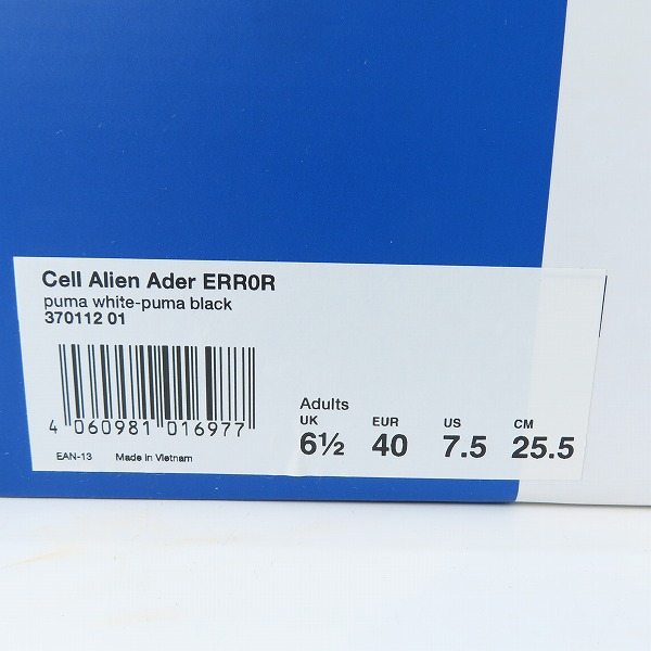 実際に弊社で買取させて頂いたAder Error × Puma/アーダーエラー × プーマ Cell Alien/セル エイリアン "White/Black" 370112-01/25.5の画像 8枚目