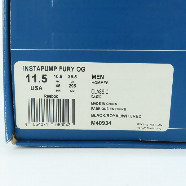 実際に弊社で買取させて頂いた【未使用】 Reebok/リーボック INSTAPUMP FURY OG インスタポンプフューリー M40934/29.5の画像 8枚目