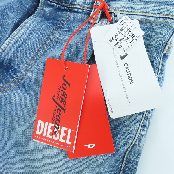 実際に弊社で買取させて頂いた【未使用】DIESEL/ディーゼル Krailey Joggjeans ジョグ ジーンズ 00SK69/23の画像 8枚目