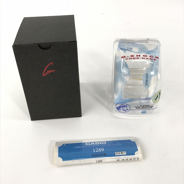 実際に弊社で買取させて頂いた【おまとめ】CASIO/カシオ G-SHOCK/ジーショック FROGMAN/フロッグマン 他 ベルト/交換用/カスタムパーツ 等 腕時計の画像 3枚目