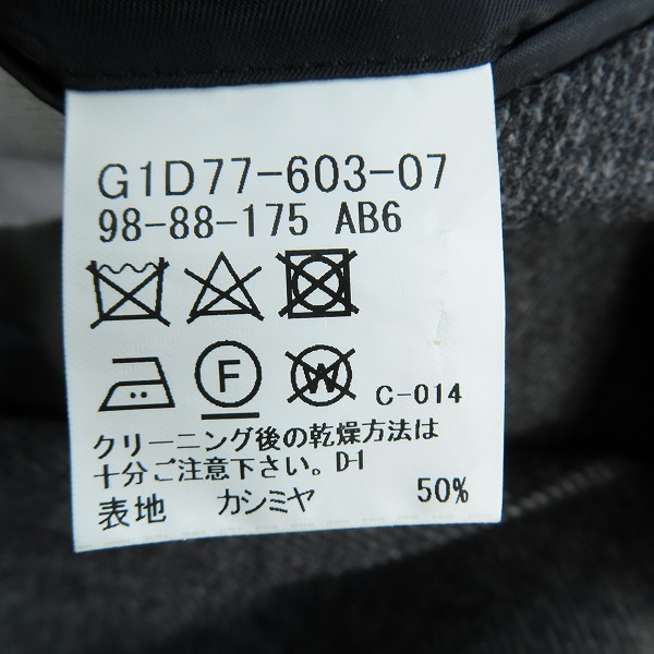 実際に弊社で買取させて頂いたMACKINTOSH LONDON/マッキントッシュロンドン カシミヤ混 ジャケットの画像 3枚目