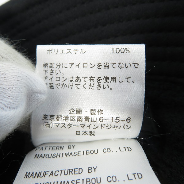 実際に弊社で買取させて頂いたmastermind JAPAN/マスターマインドジャパン スカル ロゴ刺繍 バケットハット MJ21E06-HA002-603/Mの画像 7枚目