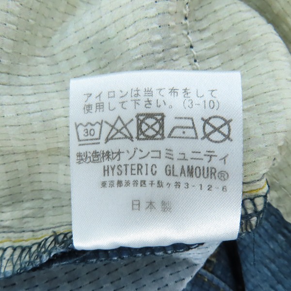 実際に弊社で買取させて頂いたHYSTERIC GLAMOUR/ヒステリックグラマー GOD PATCH DENIM ゴッド パッチ デニム スリムストレートパンツ 02182AP21/Sの画像 4枚目