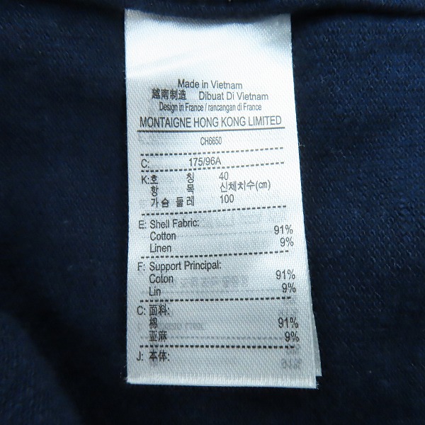 実際に弊社で買取させて頂いたLACOSTE/ラコステ  コットン×リネン鹿の子地長袖ボタンダウンシャツ CH6650L/Mの画像 3枚目