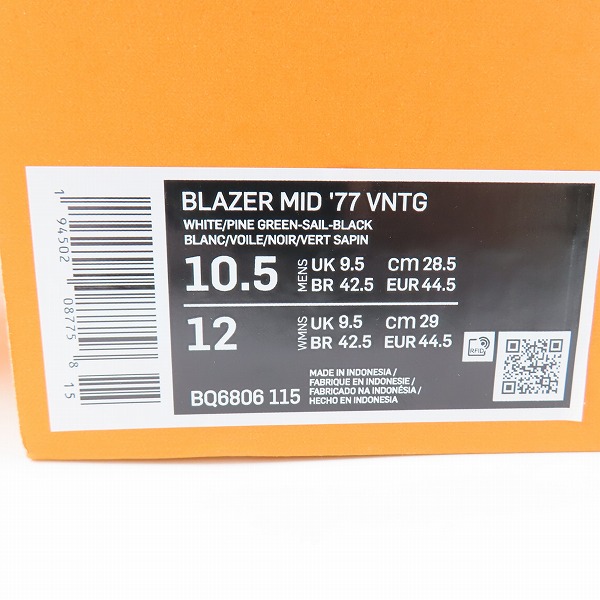 実際に弊社で買取させて頂いた【未使用】NIKE/ナイキ Blazer Mid '77 Vintage ブレーザー ミッド '77 ビンテージ BQ6806-115/28.5の画像 8枚目